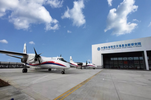 Chinese Aeronautic Remote Sensing System（including Remote Sensing Aircraft）